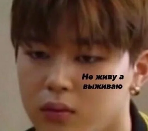 СМС Человек человеческое лицо