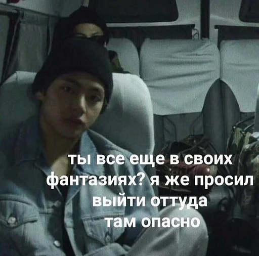 человеческое лицо одежда СМС