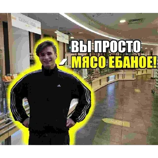 Стикер festa& eda csgo - 1