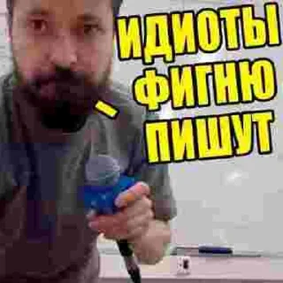 Стикер festa& eda csgo - 4