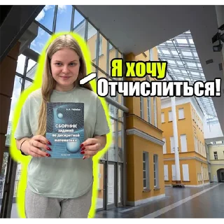 Стикер festa& eda csgo - 6