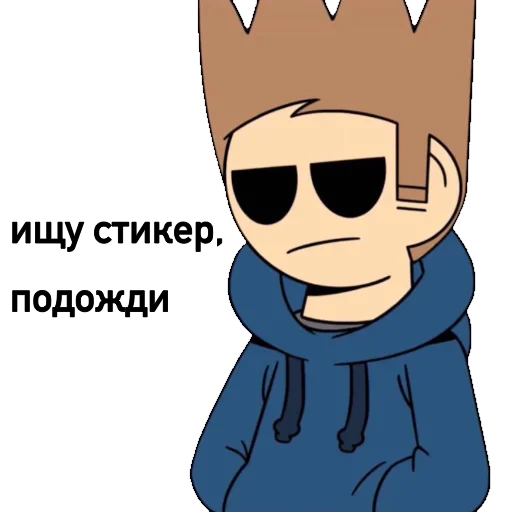 Стикер эддсворлд блять 🤩 - 5