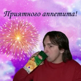 Sticker Кукры и Шуты - 6