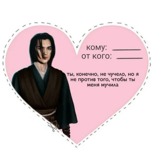 Кукры и Шуты - 