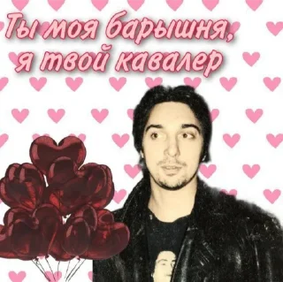 Sticker Кукры и Шуты - 3