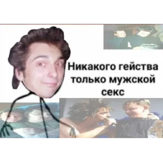 Sticker Кукры и Шуты - 11