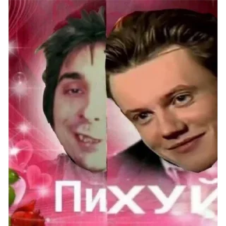 Sticker Кукры и Шуты - 7