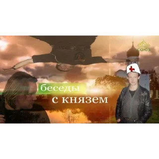 Sticker Кукры и Шуты - 0