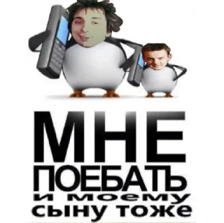 Sticker Кукры и Шуты - 2