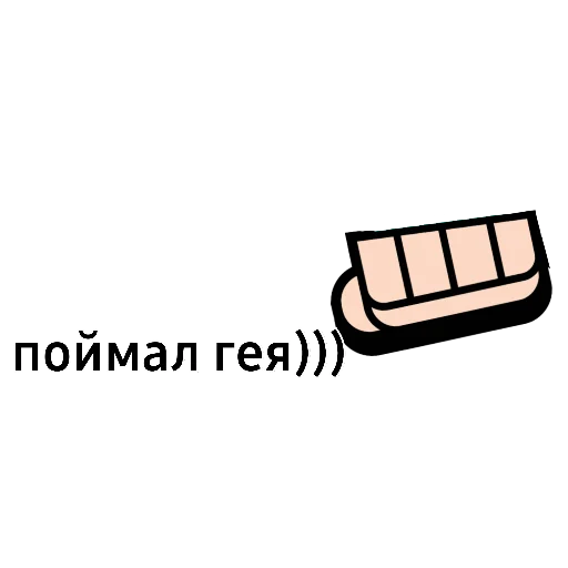 скриншот СМС графика