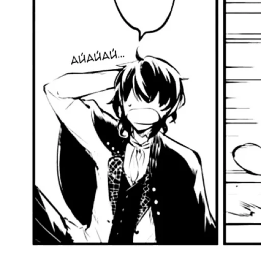 Sticker edgar. by @fyodorluvin - 9