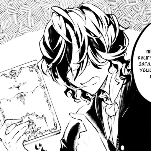 Sticker edgar. by @fyodorluvin - 1