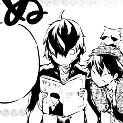 Sticker edgar. by @fyodorluvin - 0