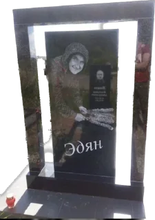 Sticker эдик лука - 5