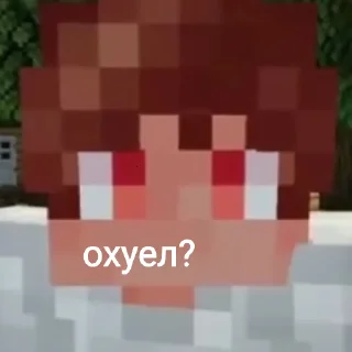 Sticker Эдисан - 7