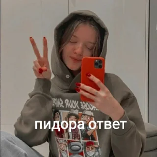 Sticker Эдисан - 1