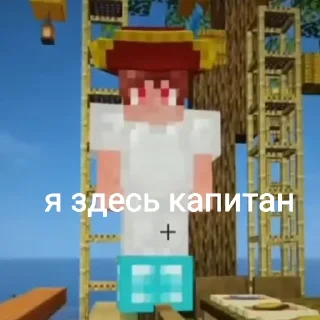 Sticker Эдисан - 5