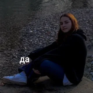 Sticker Эдисан - 3