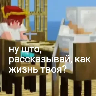 Sticker Эдисан - 6