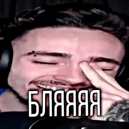 text human face eyebrow