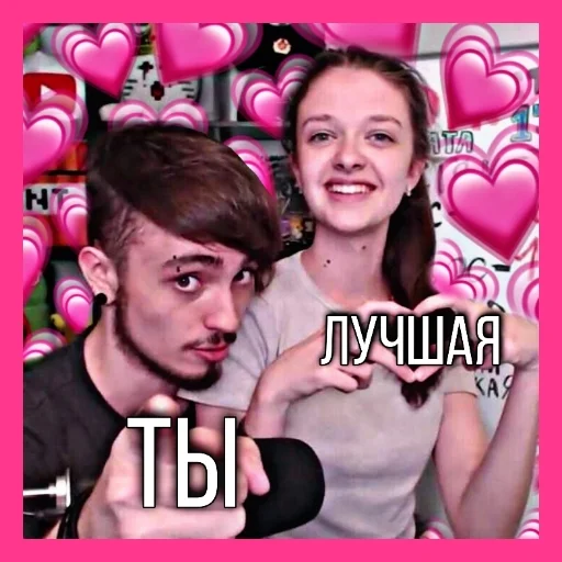 human face pink person