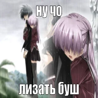 Стикер | | - 10