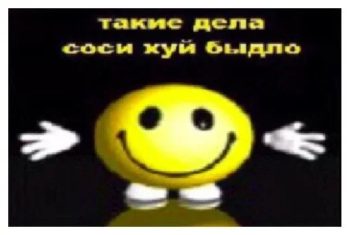 text smiley emoticon