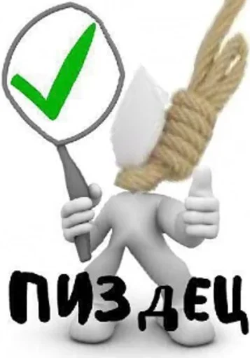 Стикер edmkangpack - 1