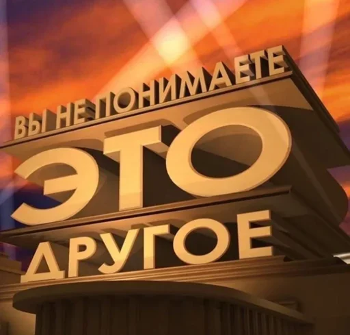 text sign screenshot