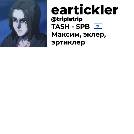 Sticker eduPedia by @holytickler - 10