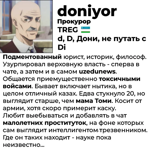 Sticker eduPedia by @holytickler - 9