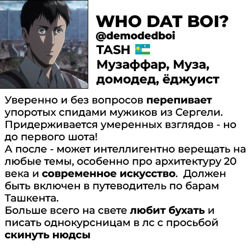 Sticker eduPedia by @holytickler - 8