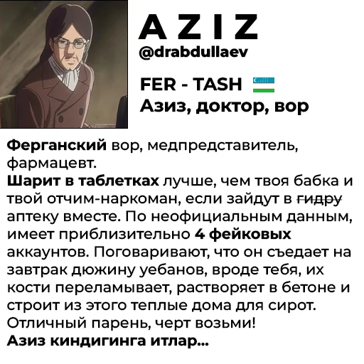 Sticker eduPedia by @holytickler - 7