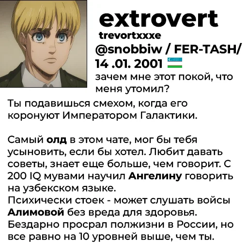 Sticker eduPedia by @holytickler - 6