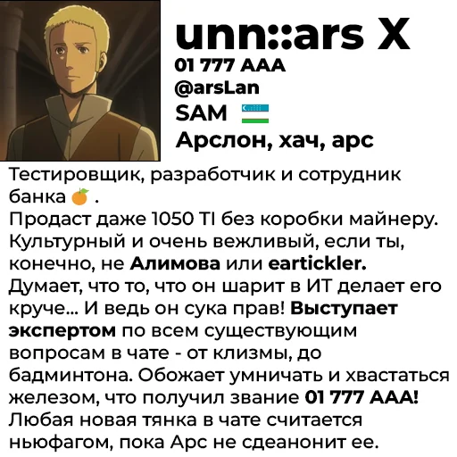 Sticker eduPedia by @holytickler - 5