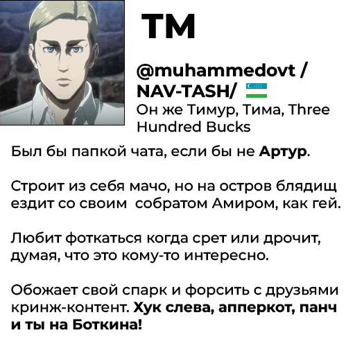 Sticker eduPedia by @holytickler - 2