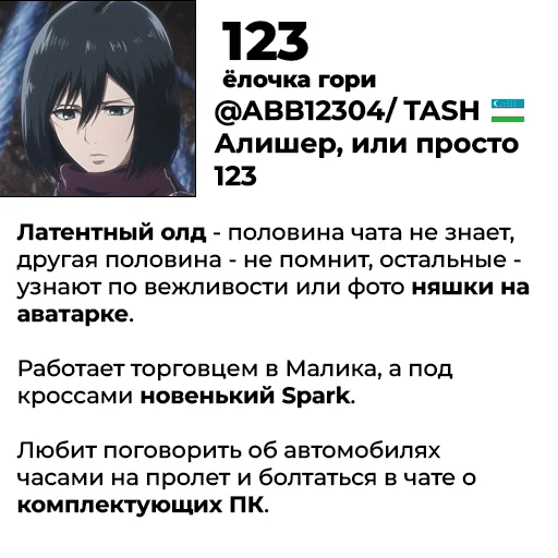 Sticker eduPedia by @holytickler - 1