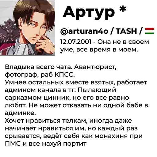 Sticker eduPedia by @holytickler - 0