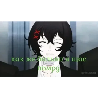 Sticker стики для SNiKA - 7