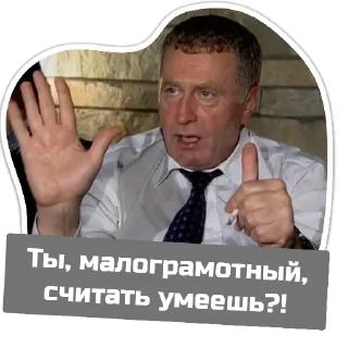 Sticker Жириновский - 5
