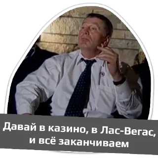 Sticker Жириновский - 2