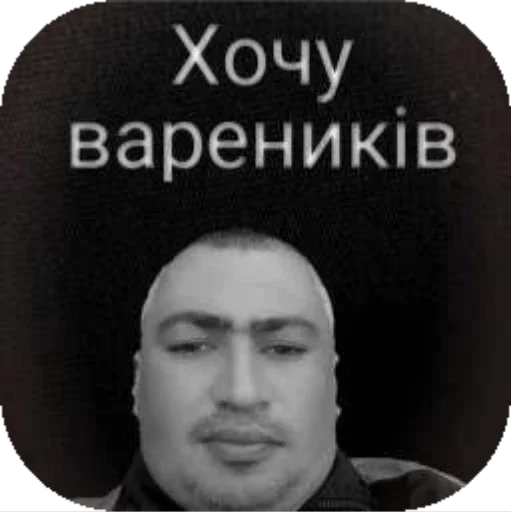 СМС человеческое лицо мужчина