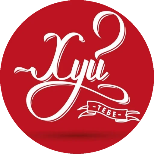 графика шрифт лого