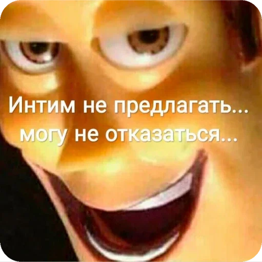 СМС улыбаться зуб