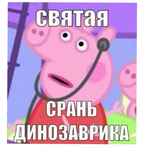 СМС мультфильм мультипликация