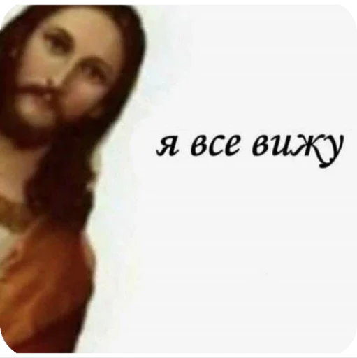 СМС человеческое лицо