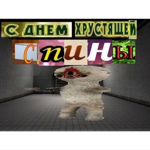 СМС знак собака