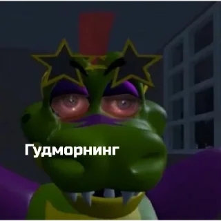 Стикер Bruh - 5