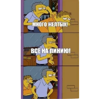 Стикер Калл центр - 4