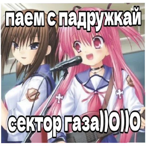 Sticker eeeeee2865 - 1